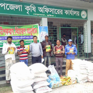 বিনামূল্যে বীজ ও সার বিতরণ